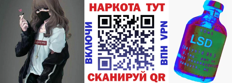 Купить ГАШИШ  Марихуана  МЕФ  Сураж
