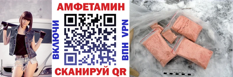 АМФЕТАМИН 98% Сураж