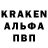 Кодеиновый сироп Lean Purple Drank My homeland
