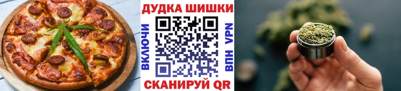 Купить закладки  Сураж  Еда ТГК конопля 