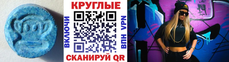 Экстази 250 мг  Купить  Сураж 