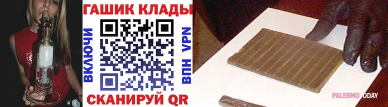 Купить где  Сураж  ГАШИШ Premium 