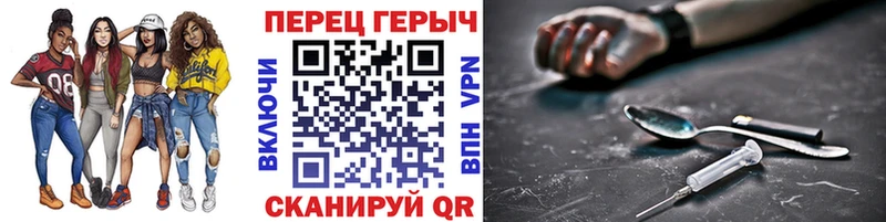 Героин гречка  Купить закладки  Сураж 