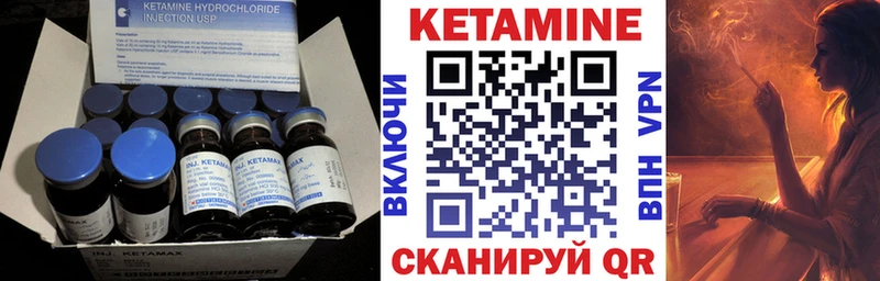 Купить  Сураж  КЕТАМИН ketamine 