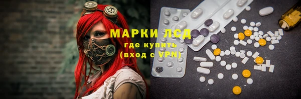прущий лед Богородск