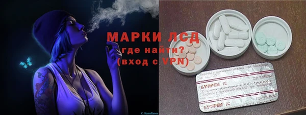 прущий лед Богородск
