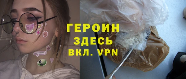 ГАЛЛЮЦИНОГЕННЫЕ ГРИБЫ Белоозёрский