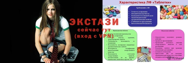 молекула духа Белокуриха