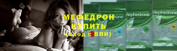 молекула духа Белокуриха