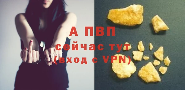гашишное масло Богородицк