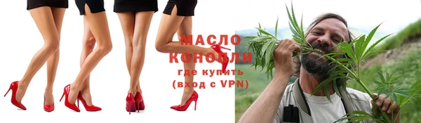 молекула духа Белокуриха