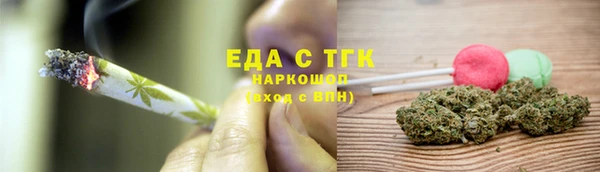 молекула духа Белокуриха