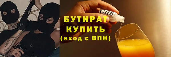 прущий лед Богородск