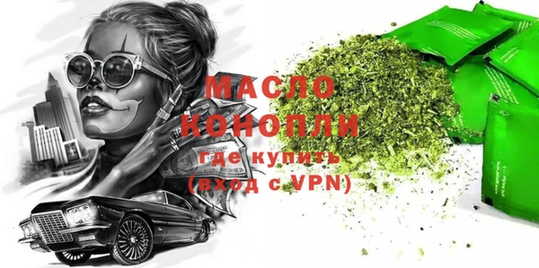 молекула духа Белокуриха