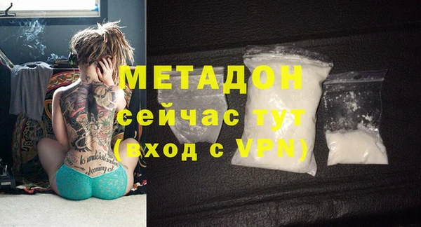 не бодяженный Беломорск