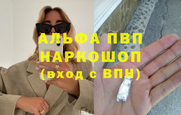 молекула духа Белокуриха
