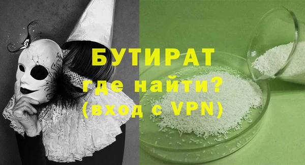 молекула духа Белокуриха