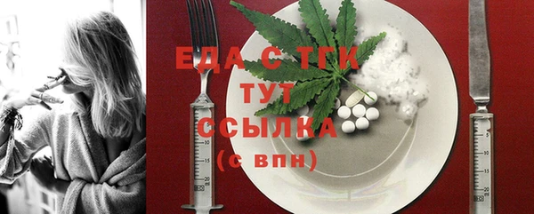 ГАЛЛЮЦИНОГЕННЫЕ ГРИБЫ Белоозёрский