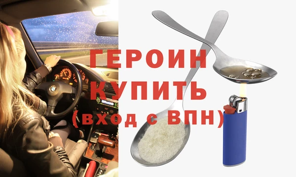 гашишное масло Богородицк