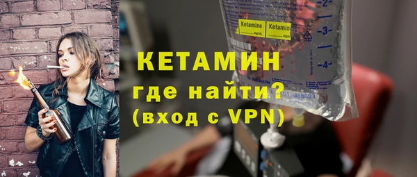 молекула духа Белокуриха