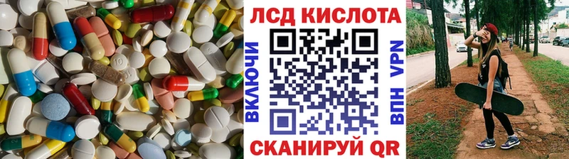 LSD-25 экстази ecstasy  Купить закладки  Сураж 
