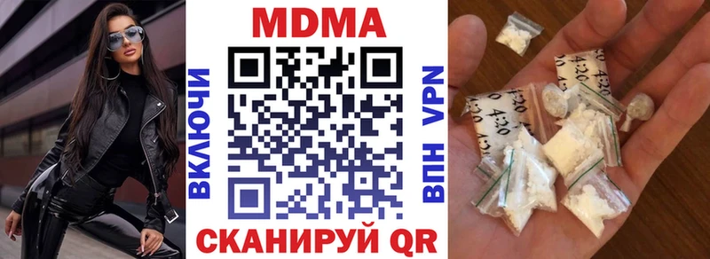 MDMA VHQ  Купить где  Сураж 