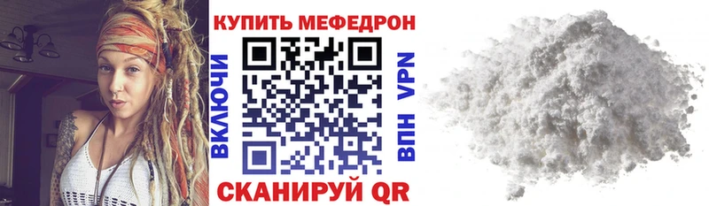 Мефедрон  Сураж