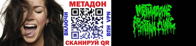 Купить где  Сураж  Метадон мёд 