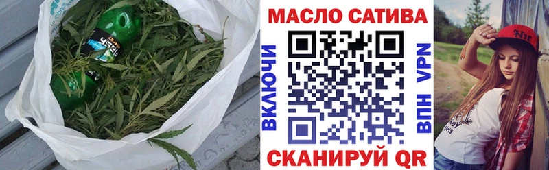 Дистиллят ТГК вейп  Купить  Сураж 